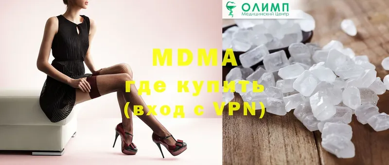 MDMA кристаллы  Сарапул 